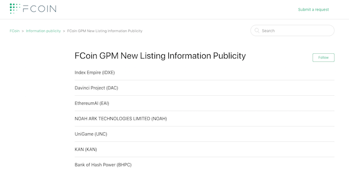 NOAH価格推移18072612