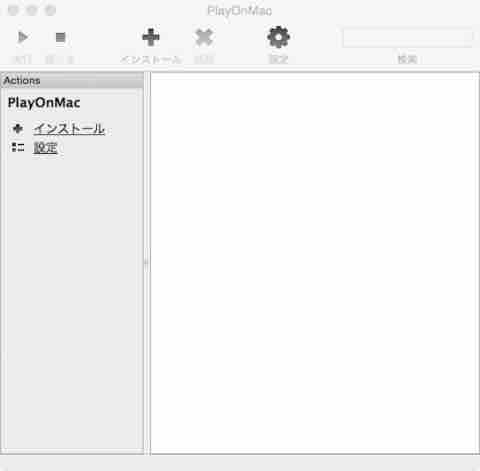 PlayOnMacの起動画面